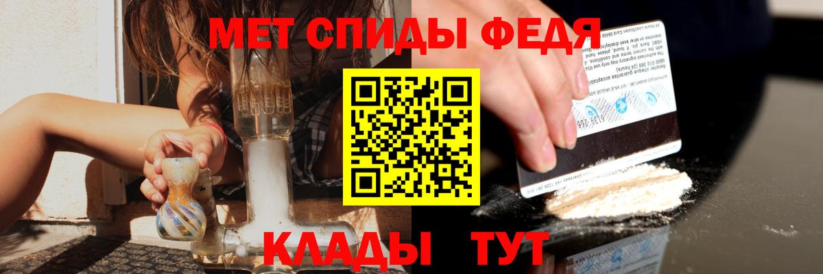 Черногорск  Амфетамин VHQ  АМФ  Вход с VPN 