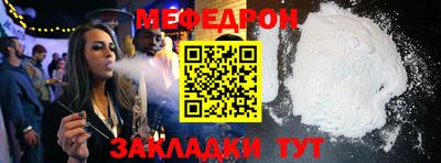 мет Будённовск