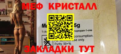 мет Будённовск