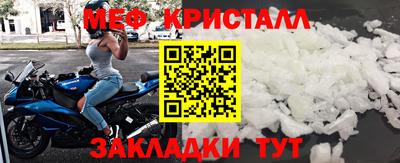 мет Будённовск
