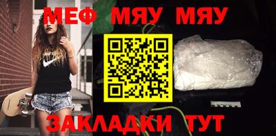 мефедрон VHQ Бузулук