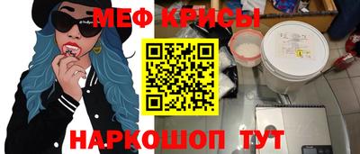мефедрон VHQ Бузулук