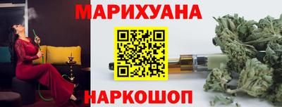 мефедрон VHQ Бузулук