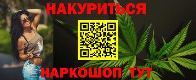 мет Будённовск