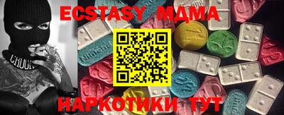 мет Будённовск