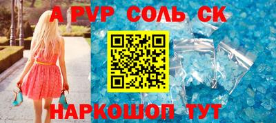 мефедрон VHQ Бузулук