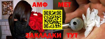 мефедрон VHQ Бузулук