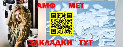 мефедрон VHQ Бузулук