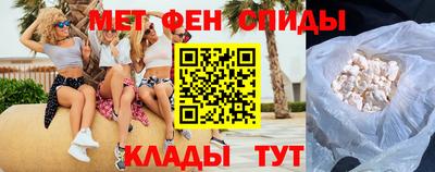 мет Будённовск