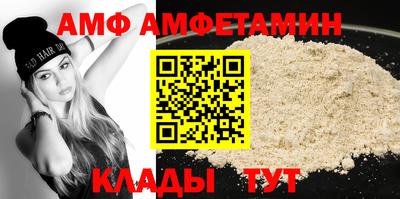 мет Будённовск