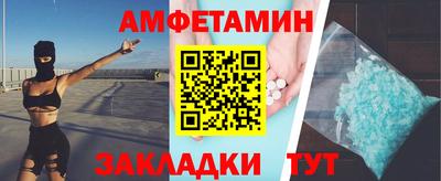 мет Будённовск