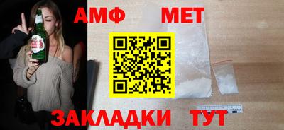 мет Будённовск