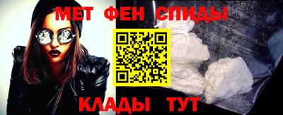 мефедрон VHQ Бузулук