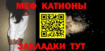 мет Будённовск