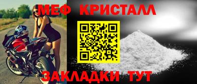мефедрон VHQ Бузулук