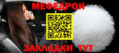 мефедрон VHQ Бузулук