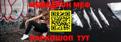 мет Будённовск