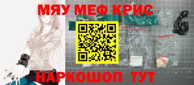мефедрон VHQ Бузулук