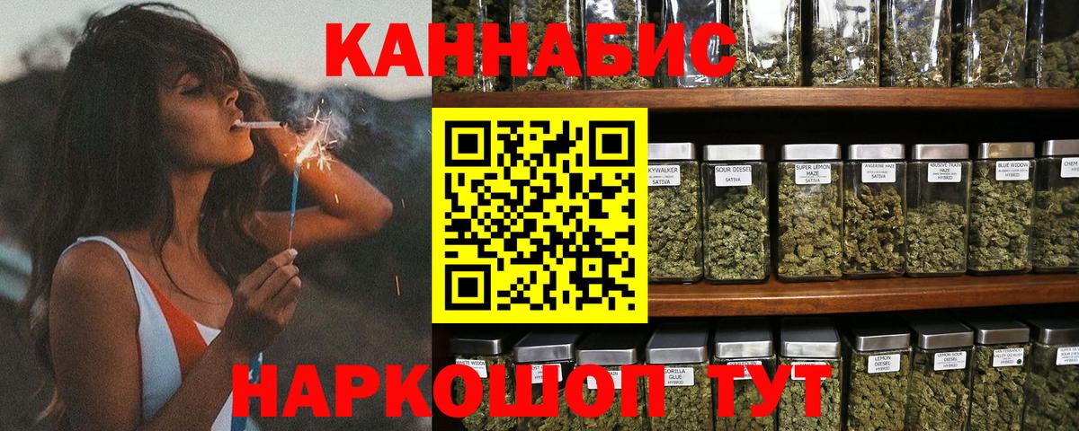 Шишки марихуана гибрид Черногорск