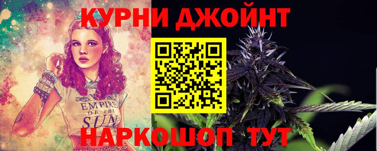 Марихуана MAZAR  Канабис THC 21%  Вход с VPN  Каннабис план  Черногорск 